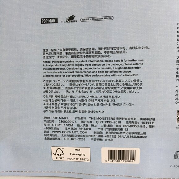Pop MART Labubu the Monsters Fall in Wild Denim Tote Bag/Apron NEW & SEALED  T - Picture 12 of 14